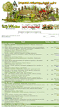 Mobile Screenshot of forum-ogrodnicze.net